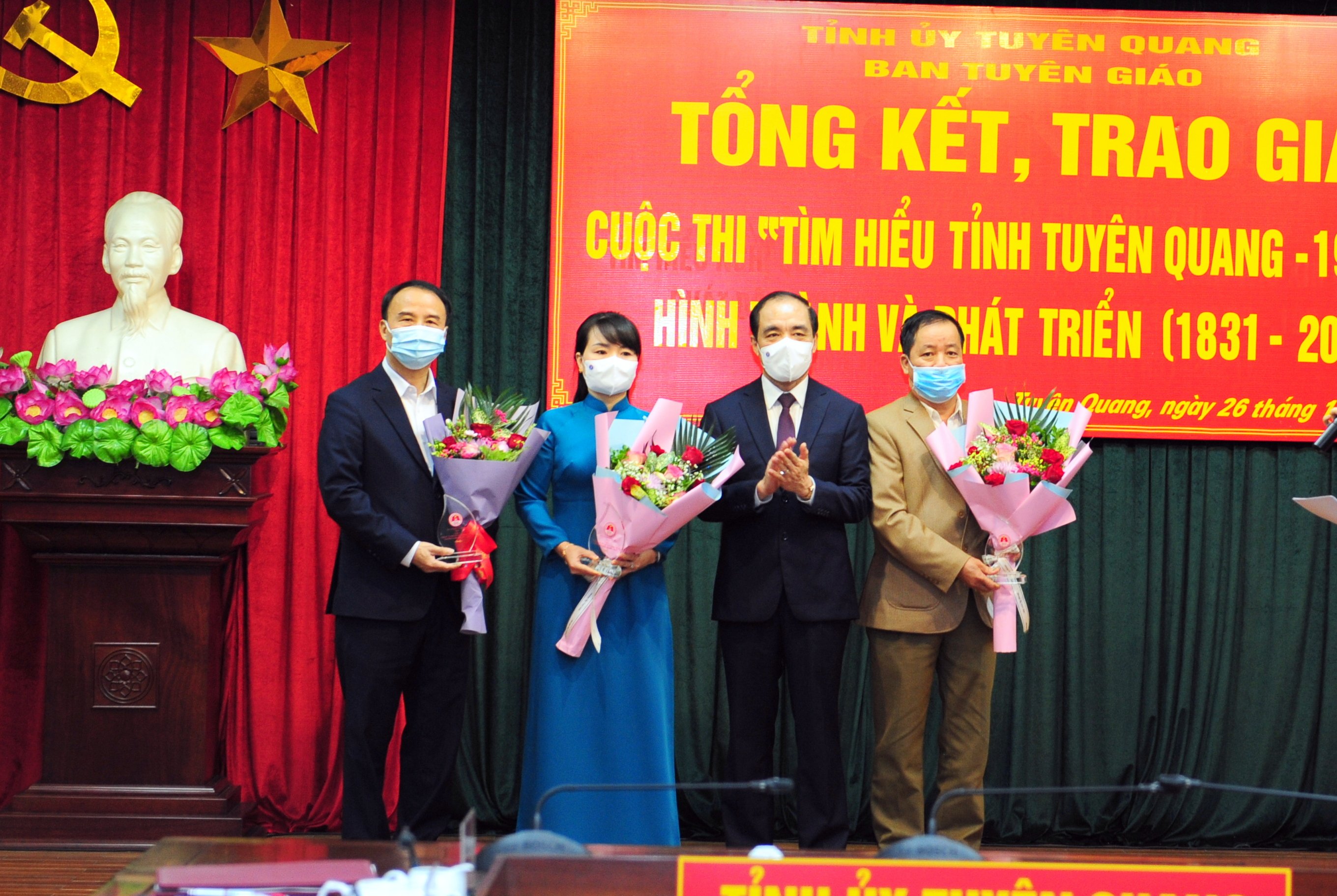 Tổng kết và trao giải Cuộc thi trực tuyến "Tìm hiểu tỉnh Tuyên Quang - 190 năm hình thành và phát triển (1831-2021)"
