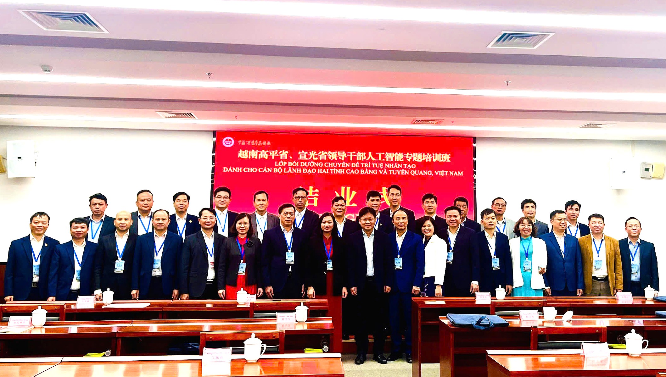 Đoàn cán bộ Tuyên Quang tham dự bồi dưỡng về trí tuệ nhân tạo tại Quảng Tây